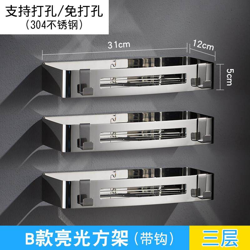 正品墙置角物架免打孔壁挂上厕所浴室厨房收调料架不锈钢三形纳卫