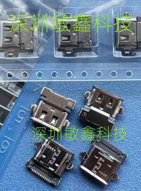 适用笔记本x280T480sT490 t495s x390充电口type-c电源接口母座
