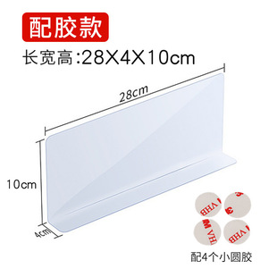 L型加厚挡板隔板塑料厨房柜子遮丑挡板挡板隔板塑料床头缝隙挡板