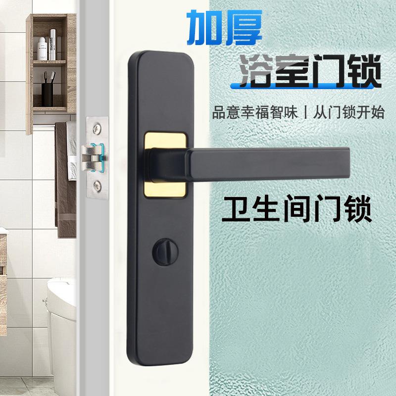 卫生间锈洗手间门锁单舌锁所厨房玻璃门厕锁不钢锁卫佐致（收浴家