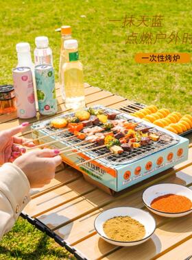 Disposable BBQ Grill, Outdoor Charcoal Grill, Indoor Smokele
