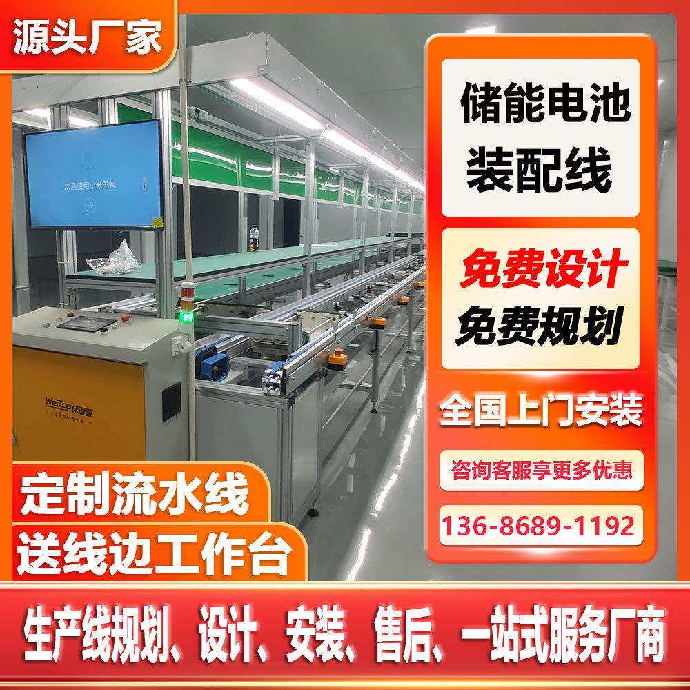 便携式单除颤仪装配流水线心电图机转弯循环组装线 倍速链生产线