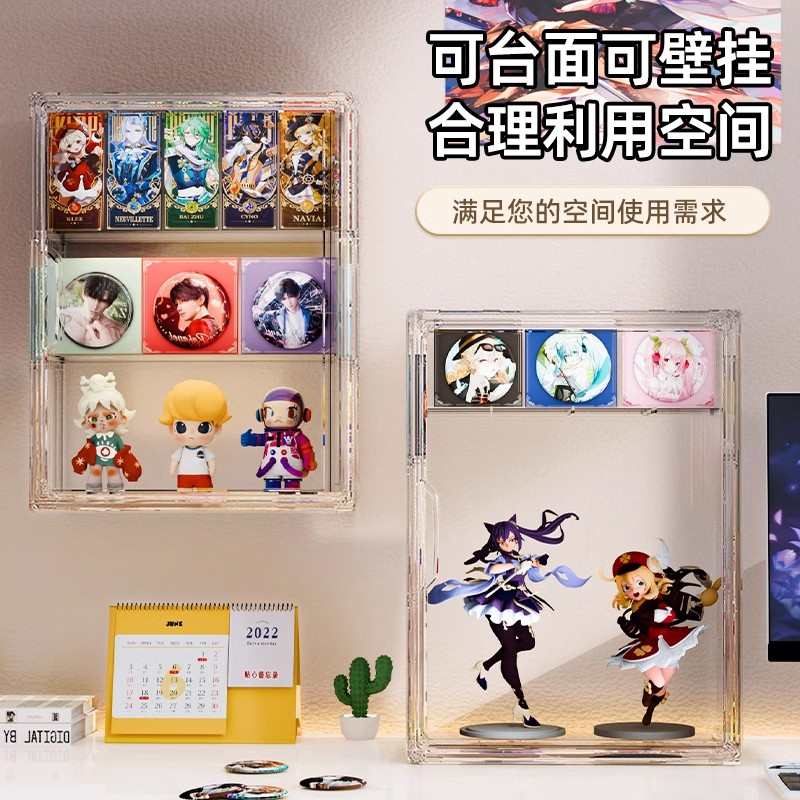 吧唧收纳盒桌面亚克力透明密封防潮徽章动漫周边谷子防尘展示架子