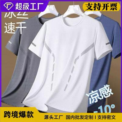 Multi Dry Athletic Shirts Breathable Tops Men Training