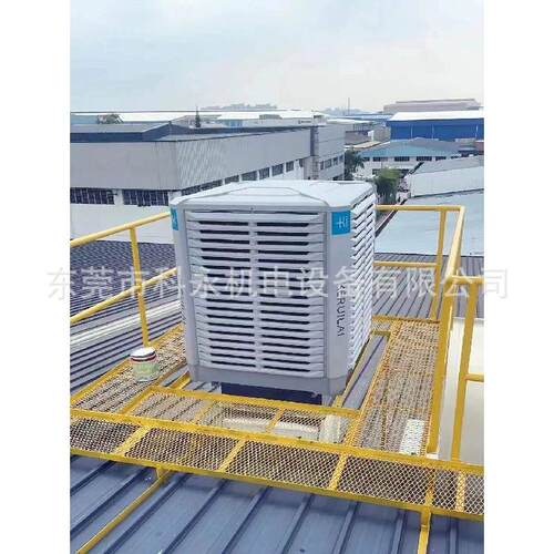 科瑞莱蒸发式冷气机KM35C