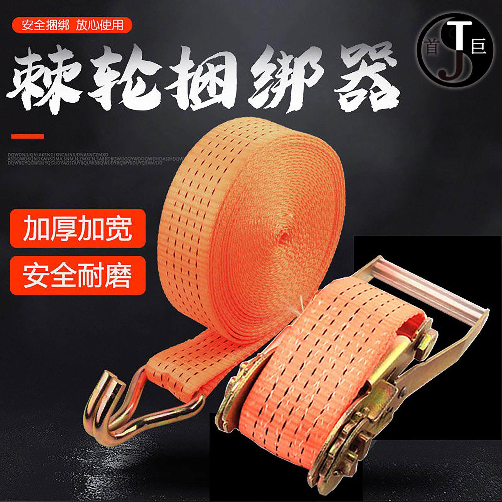 厂家直销3T拉紧器 货物收紧器 棘轮压扣封车带飞机带货车捆绑