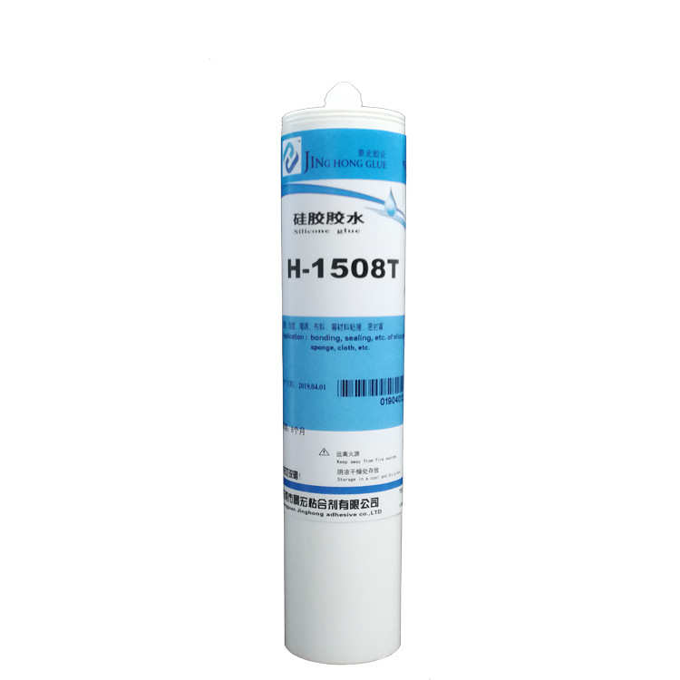 景宏H-1508T硅胶粘接硅胶专用高强度耐高温粘合剂,有弹性粘合剂
