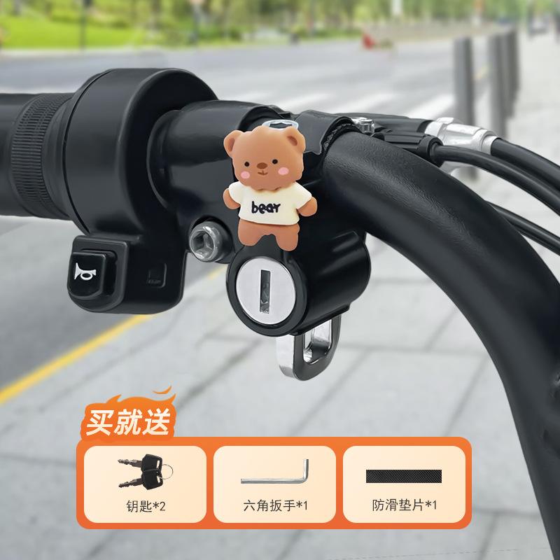 摩托车自行车安全帽头盔头盔锁