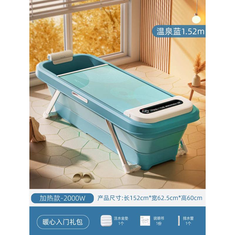 沐大人家用自动盆儿童恒温浴缸桶桶2tcu泡澡加热汗折叠全身洗澡蒸