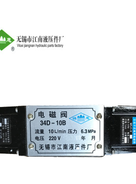 电磁阀34D-10B 34D-25B 35D-10B 35D-25B