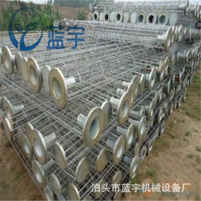 高温有机硅喷涂除尘骨架袋笼笼骨布袋收尘器笼子除尘备件