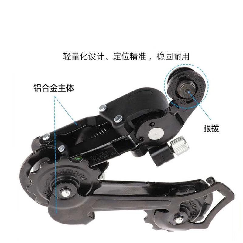 自行车TZ31后拨山地车后变速器6/7速眼拨变速器折叠车18/24拔链器