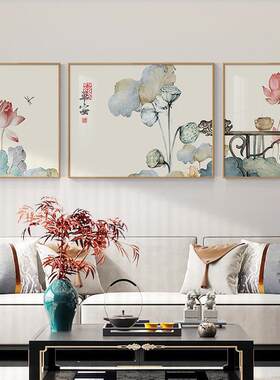 荷花荷韵新中式客厅装饰画平安祝福寓意沙发背景墙挂画国风三联画