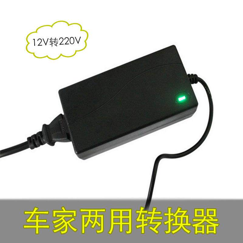 220V转12V大功率60W电源转换器逆变器车用电器适配器点烟器接口