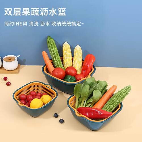 Double-layer draining basket, square draining basket, vegeta