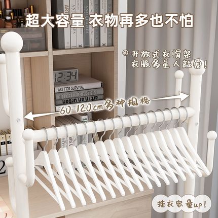 卧室落地挂衣架大学生宿舍t小衣架可移动收纳置物架小型简易衣帽