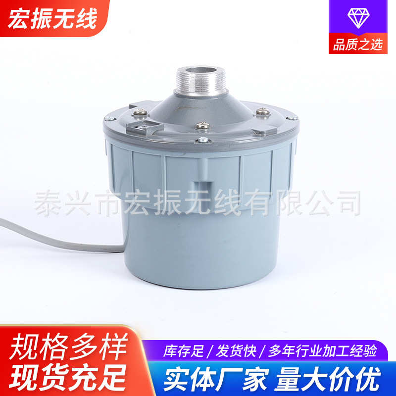 声驱动器音630供应可变元件大功率配件阻头头 喇叭外磁电号角音