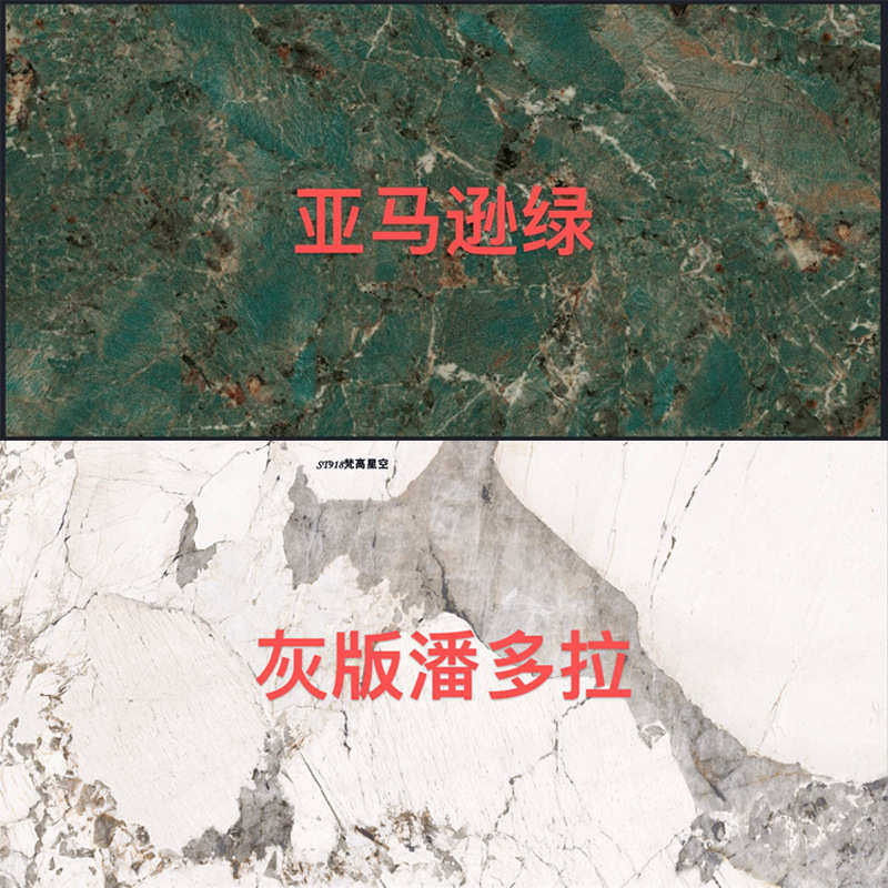 岩板板材台面桌面加工高定餐桌茶几电视柜玄关板吧台面哑光亮光板,家装主材,岩板,淘宝优惠券,粉丝福利购,淘宝优惠卷