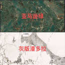 岩板板材台面桌面加工高定餐桌茶几电视柜玄关板吧台面哑光亮光板
