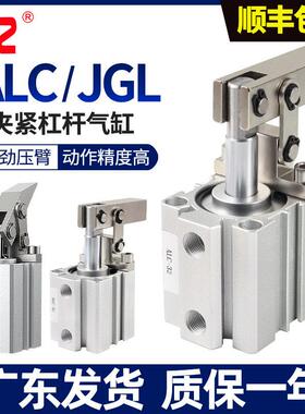 JGL杠杆气缸气动压紧下压25/32/40/50/63双压板夹紧摇臂夹具ALC