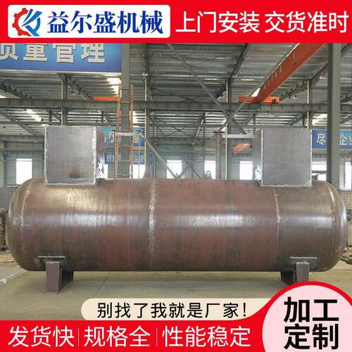 地埋式储罐 双层埋地化工储罐立式卧式碳钢罐 工业储罐厂家定 制