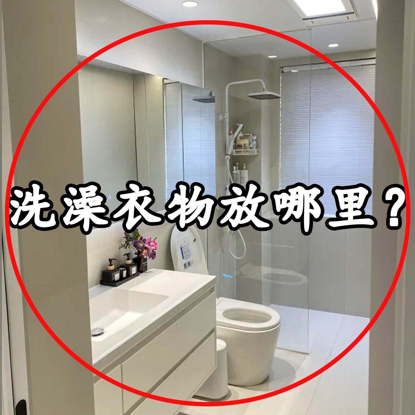 吸盘毛巾架卫生间免打孔网篮浴巾置物架一体浴室厕毛绒玩具收纳桶,收纳整理,毛绒玩具收纳桶/箱,淘宝优惠券,粉丝福利购,淘宝优惠卷