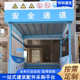 通道防建筑工程施工棚安全砸安全 基坑通道标准化通道防护木工