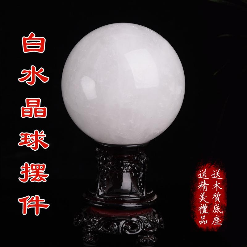 凤呈祥天然安哥拉白水晶球摆件水晶原石打磨抛光家居办公摆饰