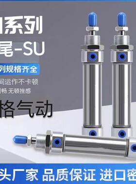 亚德客型平尾气缸MI10X12X16X20X25X40X50X75X80X100X150X200SU