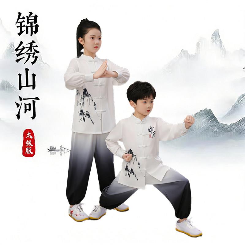 儿童武术服练功服功夫比赛演出服男女童团体武术表演服水墨太极服