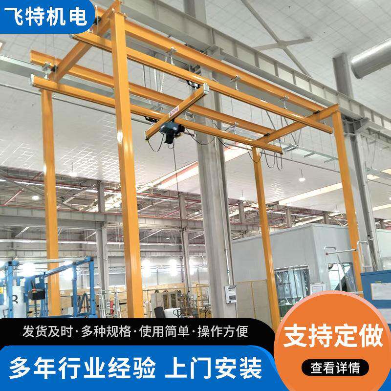 KBK柔性起重机人形机器人辅助训练轨道铝合金轻型组合式kbk