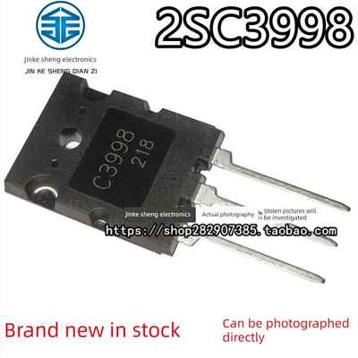 超音波专用2Sc3998 C3998 J6920 C5570 C5589 C3997高功率晶体管