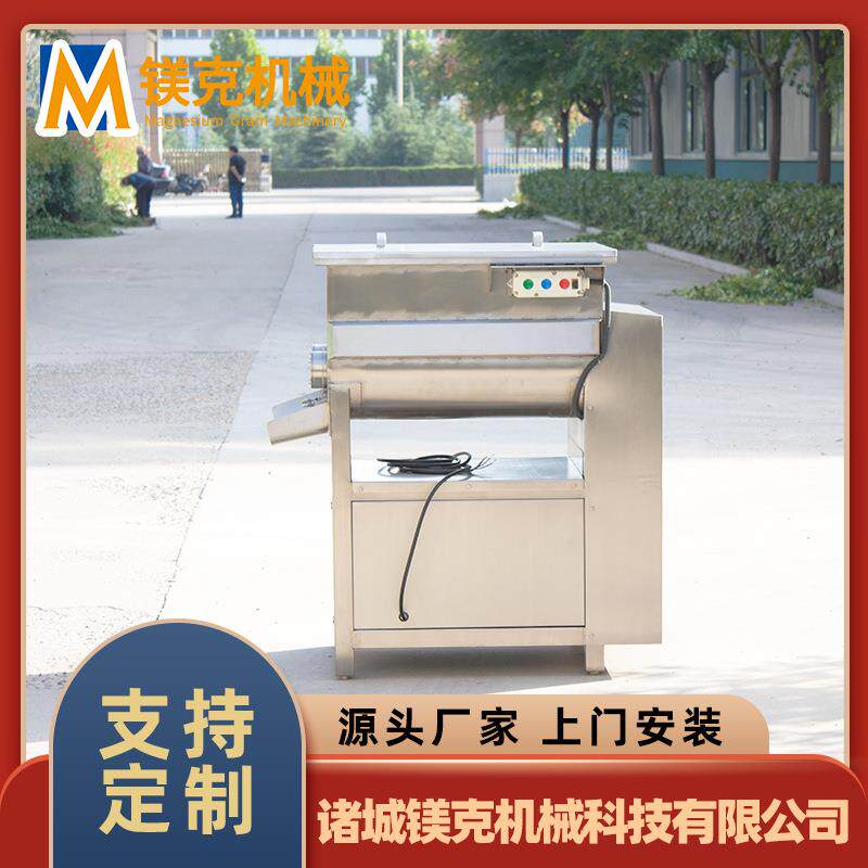 枣泥馅料拌馅机设备鸭胸肉变频真空拌馅机虾糜全自动真空拌馅机