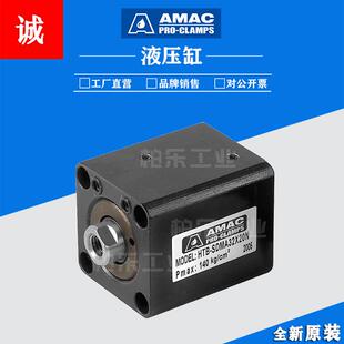 台湾联镒AMAC工业方形油缸油缸HTB-SD63X30N/HTM-LAM32X40N液压缸