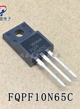 全新现货FQPF10N65C F10N65 MOS三极管 场效应管N沟道TO220F 10A