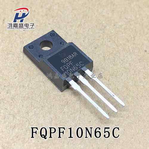全新现货FQPF10N65C F10N65 MOS三极管 场效应管N沟道TO220F 10A