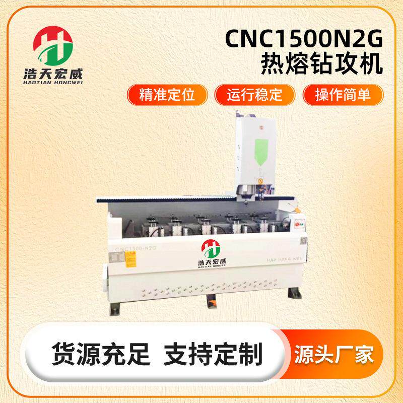 C1500N2G热熔钻攻机铁管钻孔攻丝机不绣钢椅架圆管薄壁管攻牙机