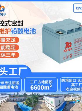 现货密封免维护铅酸蓄电池12V26AH 12V32AH铅酸应急后备电源