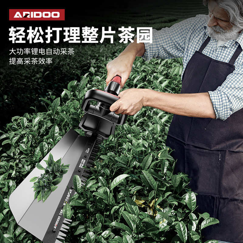 新款锂电便携式绿化茶树叶修剪篱笆园林修枝锯电动家用绿篱机定制