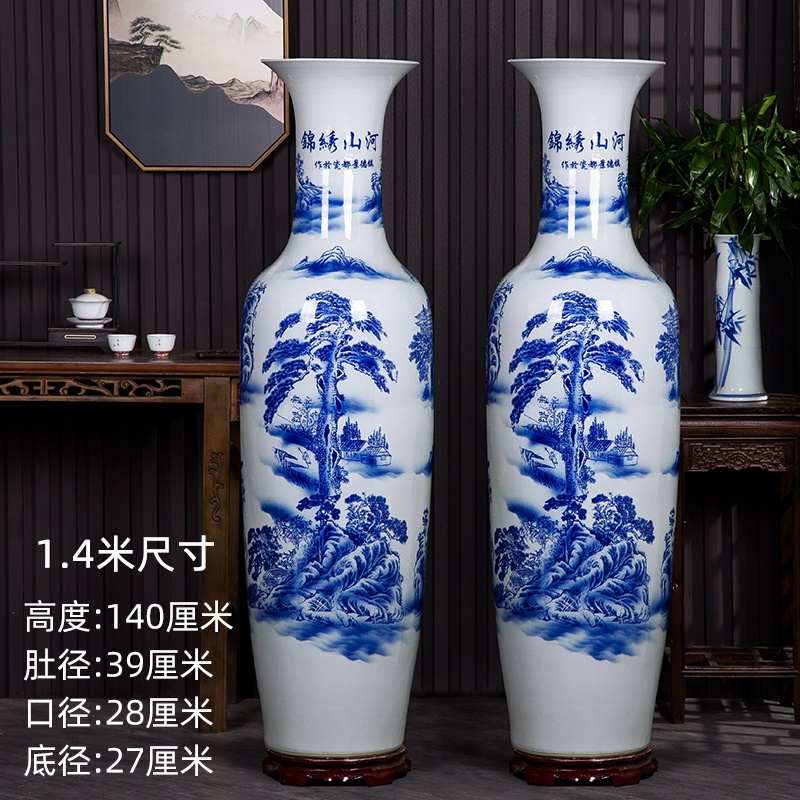 景德镇陶瓷器青花瓷山水画落地大花瓶酒店客厅装饰品摆件大号特大图片