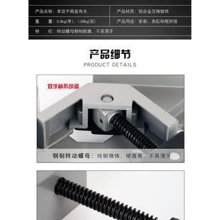 直单角IOV夹0度9固夹木工快速夹具焊接固定器块定位双手柄鱼缸夹