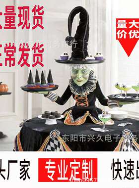 现货供应女巫台展示凯瑟琳系列Mable女巫桌面家居装饰树脂工艺品