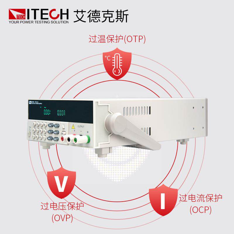 ITECH艾德克斯IT6821可编程6822L直流IT6831A稳压电源IT6800可调