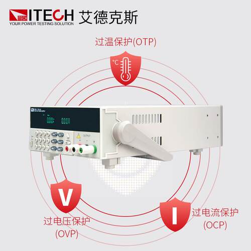 ITECH艾德克斯IT6821可编程6822L直流IT6831A稳压电源IT6800可调
