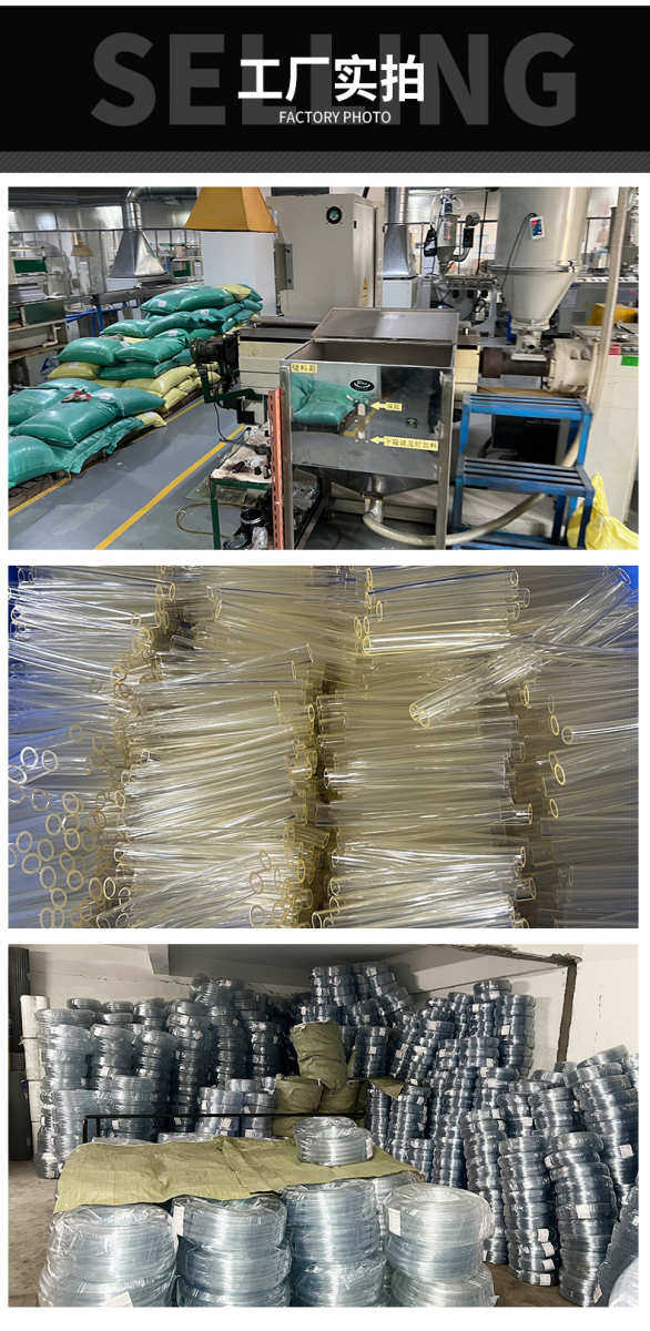 ПВХ труб 行丰绿色pvc透明水管抗老化洗车水管防硬耐寒pvc绿色软管园林浇灌