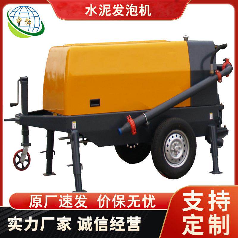 房屋装修用自动水泥发泡机 保温层地暖搅拌发泡设备 操作简单