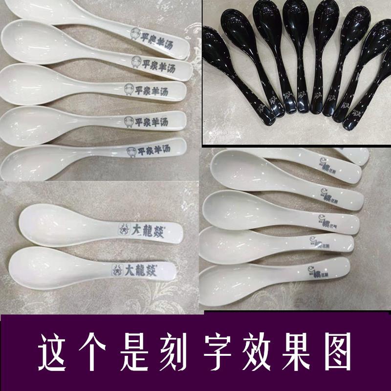 汤勺子F96HM565长柄汤仿瓷匙家用用厅酒店商拉面勺非塑料调餐羹勺