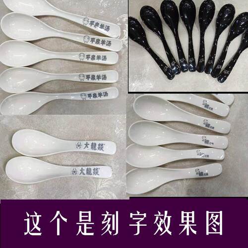 汤勺子F96HM565长柄汤仿瓷匙家用用厅酒店商拉面勺非塑料调餐羹勺