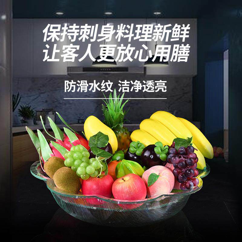 亚力鱼TPW生盘干冰盘刺身盘克水盘寿果司盘三文鱼盘自助餐冰海鲜