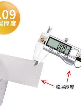 大永花薄贴双面胶整箱优惠超无绣痕贴墙学生用两面胶ESV布料手工